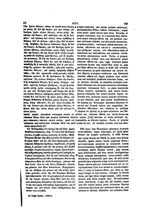 45425424-PG-090ΠΑΤΡΟΛΟΓΙΑ.pdf