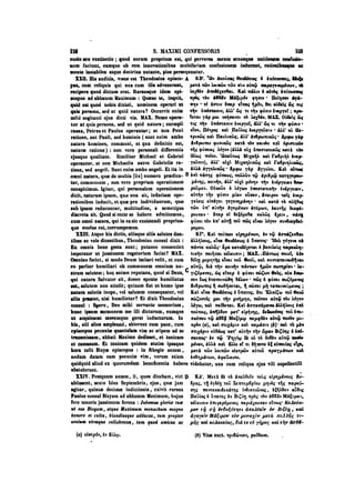 45425424-PG-090ΠΑΤΡΟΛΟΓΙΑ.pdf