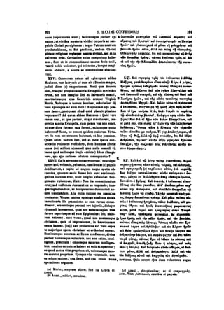 45425424-PG-090ΠΑΤΡΟΛΟΓΙΑ.pdf