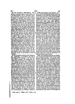 45425424-PG-090ΠΑΤΡΟΛΟΓΙΑ.pdf