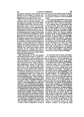 45425424-PG-090ΠΑΤΡΟΛΟΓΙΑ.pdf