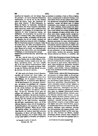 45425424-PG-090ΠΑΤΡΟΛΟΓΙΑ.pdf