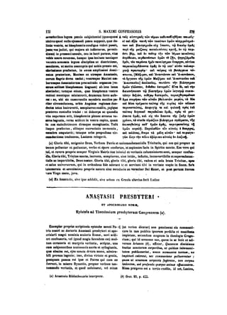 45425424-PG-090ΠΑΤΡΟΛΟΓΙΑ.pdf