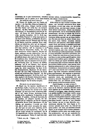 45425424-PG-090ΠΑΤΡΟΛΟΓΙΑ.pdf