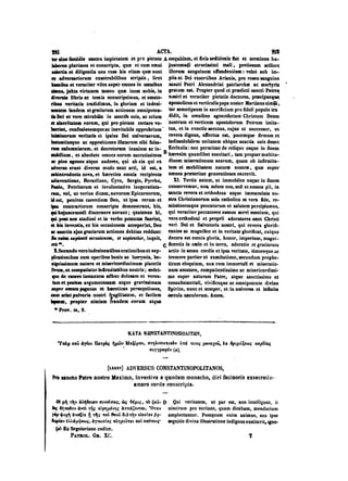 45425424-PG-090ΠΑΤΡΟΛΟΓΙΑ.pdf