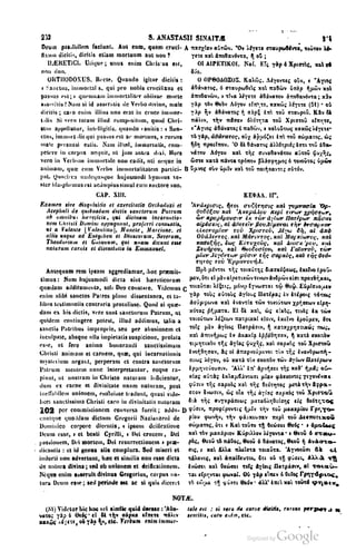 45446686-PG-089ΠΑΤΡΟΛΟΓΙΑ.pdf