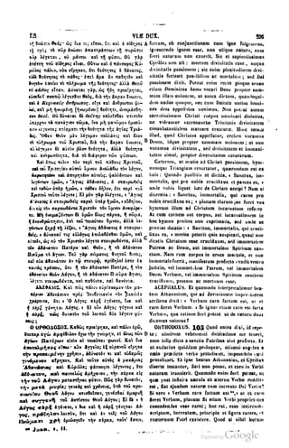 45446686-PG-089ΠΑΤΡΟΛΟΓΙΑ.pdf