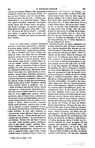 45446686-PG-089ΠΑΤΡΟΛΟΓΙΑ.pdf