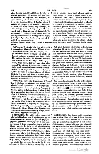 45446686-PG-089ΠΑΤΡΟΛΟΓΙΑ.pdf