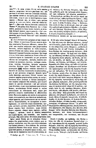 45446686-PG-089ΠΑΤΡΟΛΟΓΙΑ.pdf