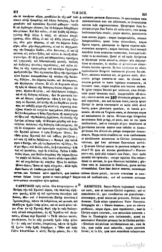 45446686-PG-089ΠΑΤΡΟΛΟΓΙΑ.pdf