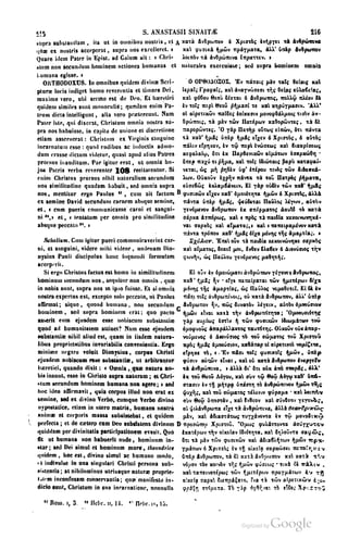 45446686-PG-089ΠΑΤΡΟΛΟΓΙΑ.pdf