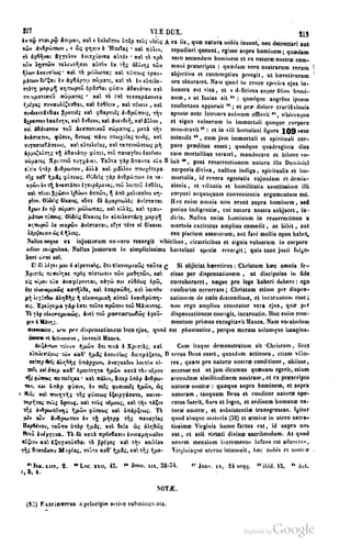 45446686-PG-089ΠΑΤΡΟΛΟΓΙΑ.pdf