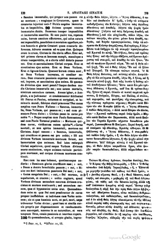 45446686-PG-089ΠΑΤΡΟΛΟΓΙΑ.pdf