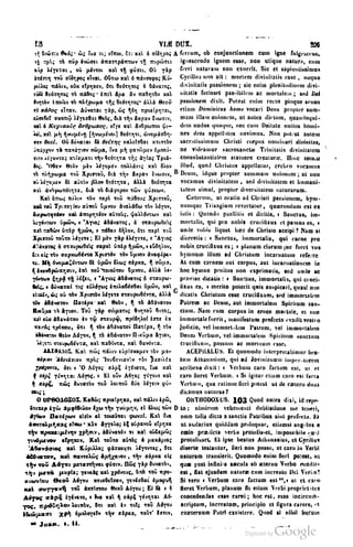 45446686-PG-089ΠΑΤΡΟΛΟΓΙΑ.pdf