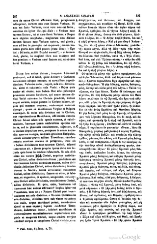 45446686-PG-089ΠΑΤΡΟΛΟΓΙΑ.pdf