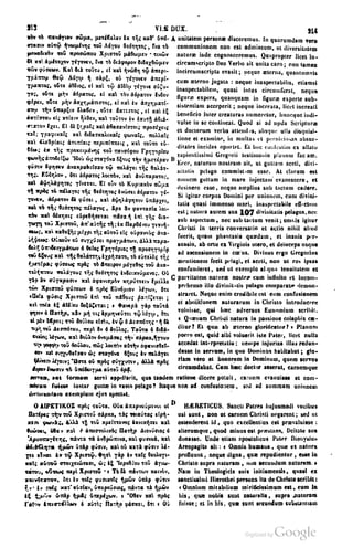 45446686-PG-089ΠΑΤΡΟΛΟΓΙΑ.pdf
