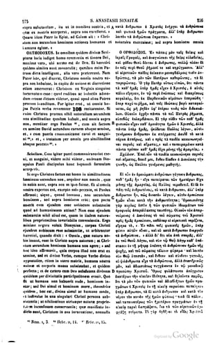 45446686-PG-089ΠΑΤΡΟΛΟΓΙΑ.pdf