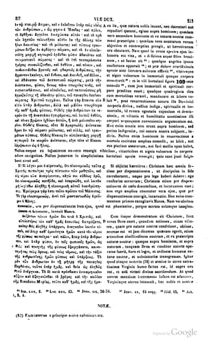 45446686-PG-089ΠΑΤΡΟΛΟΓΙΑ.pdf