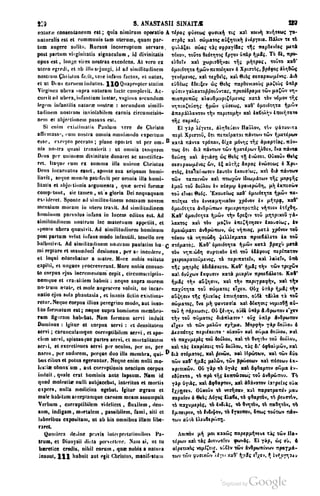 45446686-PG-089ΠΑΤΡΟΛΟΓΙΑ.pdf