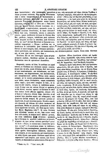 45446686-PG-089ΠΑΤΡΟΛΟΓΙΑ.pdf