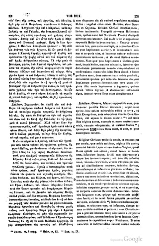 45446686-PG-089ΠΑΤΡΟΛΟΓΙΑ.pdf