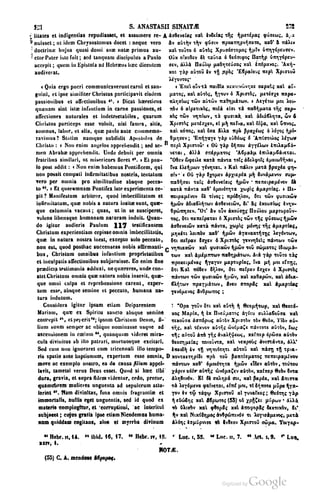45446686-PG-089ΠΑΤΡΟΛΟΓΙΑ.pdf
