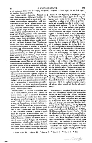 45446686-PG-089ΠΑΤΡΟΛΟΓΙΑ.pdf