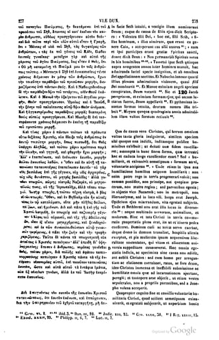 45446686-PG-089ΠΑΤΡΟΛΟΓΙΑ.pdf