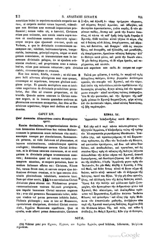 45446686-PG-089ΠΑΤΡΟΛΟΓΙΑ.pdf