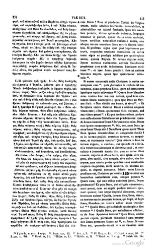 45446686-PG-089ΠΑΤΡΟΛΟΓΙΑ.pdf