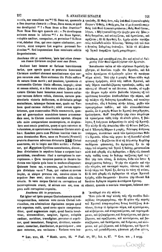 45446686-PG-089ΠΑΤΡΟΛΟΓΙΑ.pdf