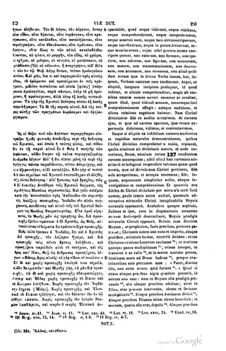 45446686-PG-089ΠΑΤΡΟΛΟΓΙΑ.pdf