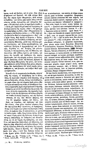 45446686-PG-089ΠΑΤΡΟΛΟΓΙΑ.pdf