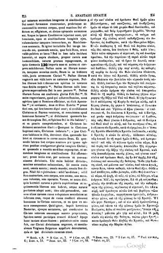 45446686-PG-089ΠΑΤΡΟΛΟΓΙΑ.pdf