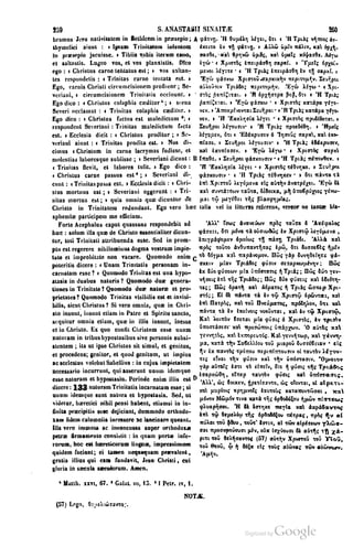 45446686-PG-089ΠΑΤΡΟΛΟΓΙΑ.pdf