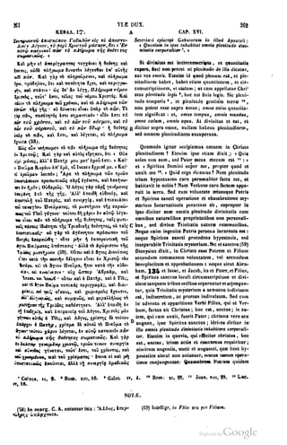 45446686-PG-089ΠΑΤΡΟΛΟΓΙΑ.pdf