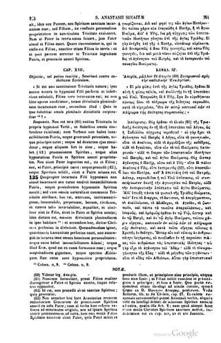 45446686-PG-089ΠΑΤΡΟΛΟΓΙΑ.pdf