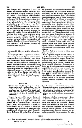 45446686-PG-089ΠΑΤΡΟΛΟΓΙΑ.pdf