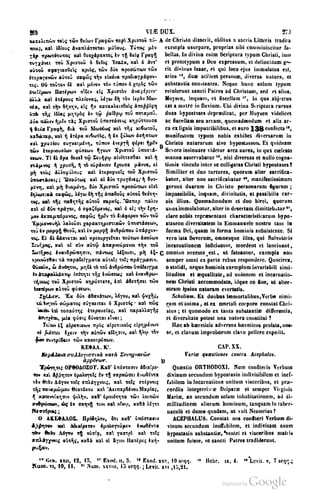 45446686-PG-089ΠΑΤΡΟΛΟΓΙΑ.pdf