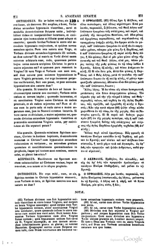 45446686-PG-089ΠΑΤΡΟΛΟΓΙΑ.pdf