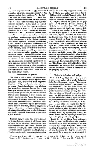45446686-PG-089ΠΑΤΡΟΛΟΓΙΑ.pdf