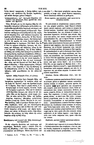 45446686-PG-089ΠΑΤΡΟΛΟΓΙΑ.pdf