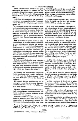 45446686-PG-089ΠΑΤΡΟΛΟΓΙΑ.pdf