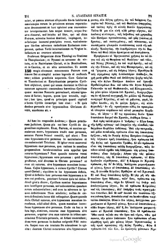 45446686-PG-089ΠΑΤΡΟΛΟΓΙΑ.pdf