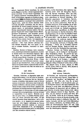 45446686-PG-089ΠΑΤΡΟΛΟΓΙΑ.pdf
