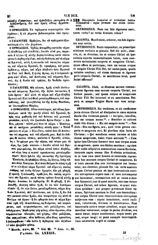 45446686-PG-089ΠΑΤΡΟΛΟΓΙΑ.pdf