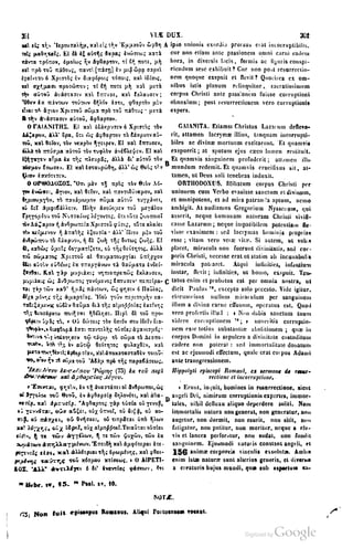 45446686-PG-089ΠΑΤΡΟΛΟΓΙΑ.pdf