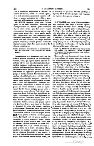 45446686-PG-089ΠΑΤΡΟΛΟΓΙΑ.pdf