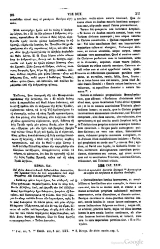 45446686-PG-089ΠΑΤΡΟΛΟΓΙΑ.pdf